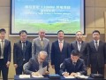 中企出海再下一城！格鲁吉亚130MW风电项目签约，12亿投资撬动清洁能源新蓝海