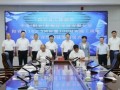 山东阳谷262.5MW风电项目签约