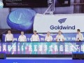 金风科技16+兆瓦漂浮式风电机组在浙江温州成功下线