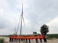 中船风电邱县50MW风电项目完成吊装