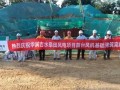 华润吉水阜田60MW风电项目首台风机基础浇筑完成