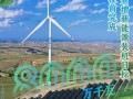 8000万千瓦！华能提前完成“十四五”新增新能源装机目标