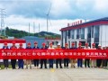 贵州兴仁市屯脚坪寨90兆瓦风电场全容量并网发电