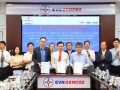 中国力量再出海！中企联合体中标越南首个大型海上风电EPC项目，共建绿色“一带一路”！