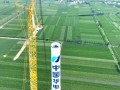山东华电聊城阳谷118.75兆瓦风电项目首台风机吊装圆满完成