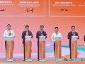 25亿“深海引擎”落子丹东！亨通海缆项目签约辽宁，打造渤海湾能源传输新枢纽​