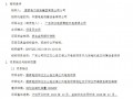16MW+超大单机！国家电投500MW海上风电项目招标，2026年底全容量并网在即​