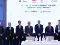 远景能源海外连下两城！斩获印度560MW、哈萨克斯坦806MW风电订单，中国风机加速出海