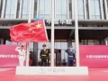 雄安迎来央企总部迁驻里程碑！华能、中化首批落户，千名员工常态化办公​