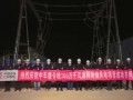 中车德令哈源网荷储项目全容量并网！30万千瓦风电成功投运，年发绿电23亿度