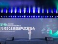 金风科技发布新一代Ultra系列风机，风电价值竞争时代正式开启