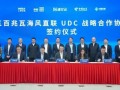 全球首创！上海临港海风直联海底数据中心落成，绿色算力开启蓝色新纪元​