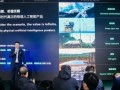 风机装上AI大脑！远景全球首发伽利略智能体，风储一体机实现“自主交易”