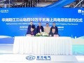 全球首个20MW海上风电机组批量项目落地广东，东方风电斩获14.55亿大单