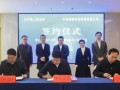 15亿投资落地!长子县签约200MW风电项目,打造山西能源转型新样板