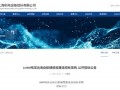 海上风电重器!16000吨“缆船巨无霸”启动招标,深远海施工能力跃升