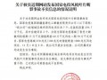 突发声明！国家电投新疆公司正面回应“风机叶片断裂”不实信息，塔城区域风电项目运行安全有序