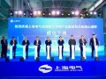 上海电气酒泉产业园首秀，三大核心部件同步下线，西北风电智造再添“强引擎”