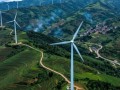 重庆酉阳措子坳68.75MW风电项目获核准，总投资3.92亿元