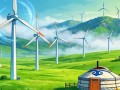 315MW风电开建！华能乌兰察布绿色供电项目落地