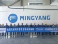 5500米！全球最高海拔风电机组在青海下线