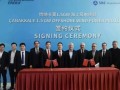 1.5GW！中国能建签约土耳其首个海上风电项目