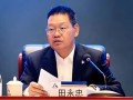深耕能源金融的老兵来了！田永忠履新国家电投董事、党组副书记