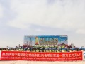 刷新中国纪录！全球最大在建陆上风电项目，拿下“百万工时零事故”！