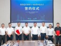 22.5亿元！明阳子公司落子新疆民丰，500兆瓦风电项目签约