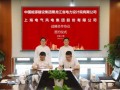 强强联手！电气风电与能建黑龙江院达成战略合作，深耕新能源与“十五五”布局