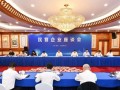 国家能源局召开能源领域民营企业座谈会，鼓励风电、光伏、储能、氢能企业深耕科技创新