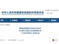 电力施工安全新规公开征求意见