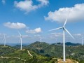 贵州紫云780MW风电“巨无霸”启动二次招标，EPC模式锁定全生命周期