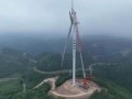 首吊告捷！西南公司桐梓马鬃100MW风电项目转入安装攻坚