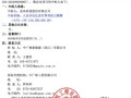 12.72亿元！中广核阳江三山岛五500MW海上风机中标敲定，单价2550元/kW