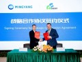 明阳拿下格鲁吉亚第二大风电项目，高加索500MW蓝图开启