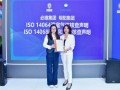明阳获必维双证，拿下风电出海“绿色通行证”