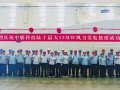 全球最大陆上风机再进阶！中船科技15兆瓦双馈机组下线