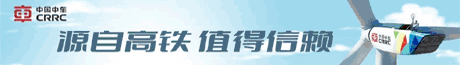 中车风电