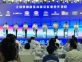 中煤龙化牵手七台河，打造东北首个“源网荷储”零碳园区样板