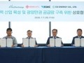 3.2GW！美企牵手韩国三大供应商，剑指珍岛海上风电集群