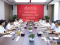 强强联手！电气风电与时代新材共筑风电全产业链协同新生态