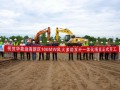 风火“联姻”!中能建安徽电建二公司沧州百万千瓦级风电项目开工