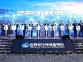 韩国首座全本土资本大型海风破土，韩华海洋自建WTIV锁定15MW安装能力
