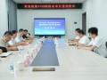 16亿！湘安新能源400MW风电落地新疆戈壁