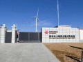 绿电赋能乡村振兴！杭锦旗20兆瓦分散式风电接网工程正式并网
