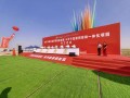 山东电建一公司中标！内蒙10万千瓦“源网荷储”项目正式开工