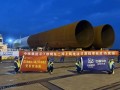 中核“下海”首秀迎节点！徐闻东二300MW海风首批单桩发运