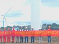 高原风电大突破！首台构网型风机在云南并网，破解"弃风限电"难题