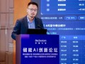拿下双冠！全球首个物理AI气象大模型"远景天机"，把天气算到了5公里、10分钟